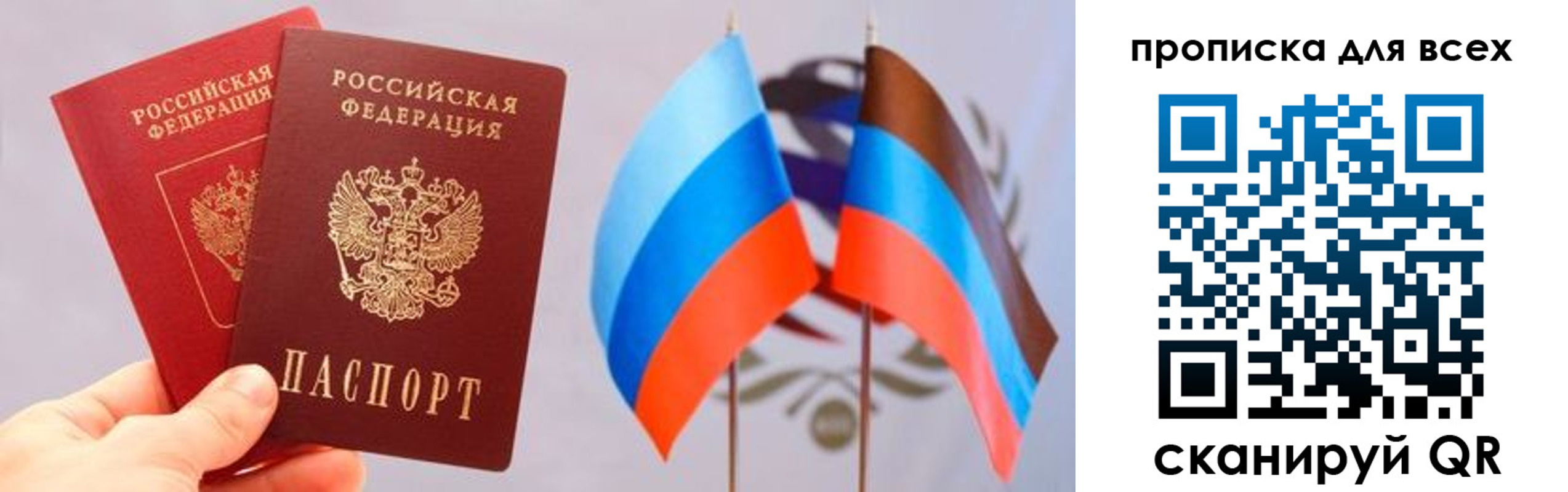 найти адрес прописки в Вяземском